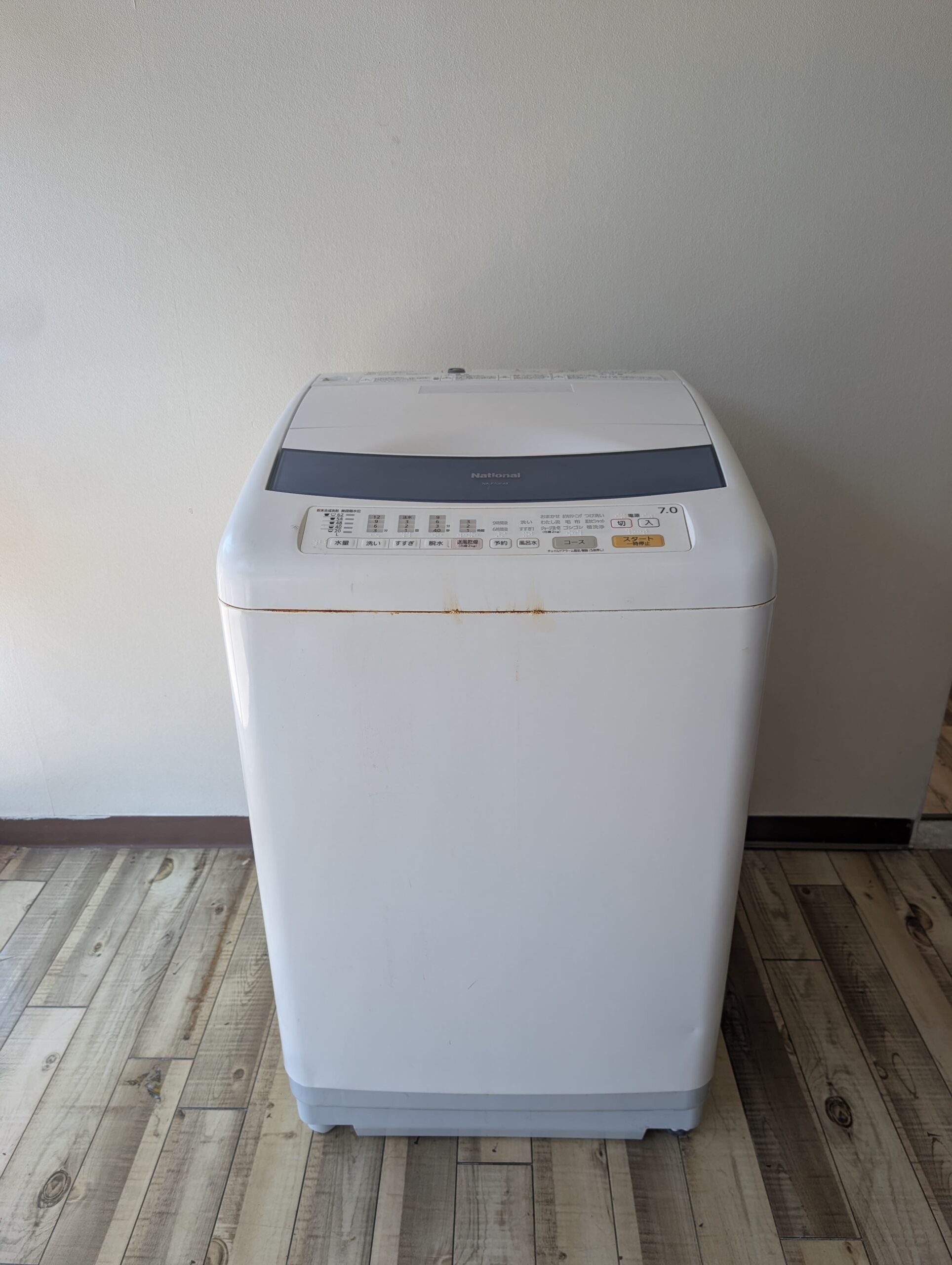 縦型洗濯機 分解洗浄の作業前（ナショナル製7.0kg）
