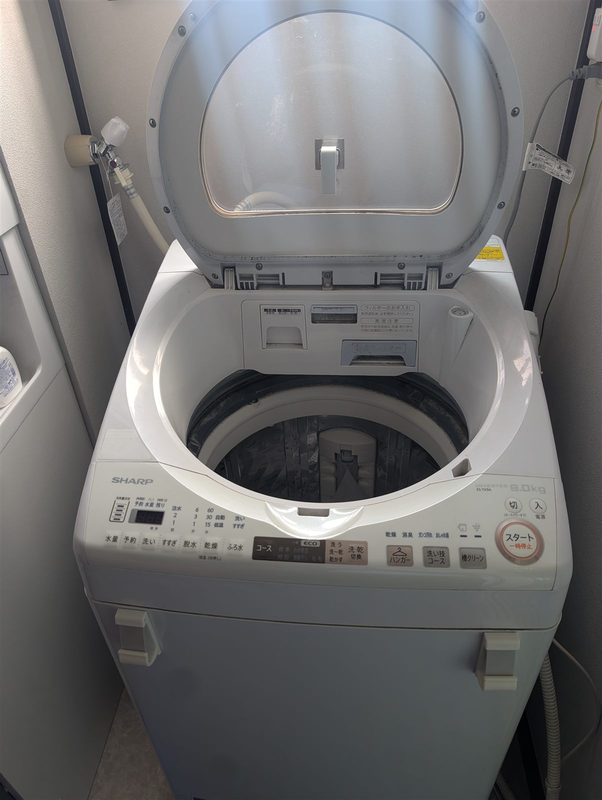 シャープ縦型洗濯機9.0kgの分解洗浄 作業前(松本市)